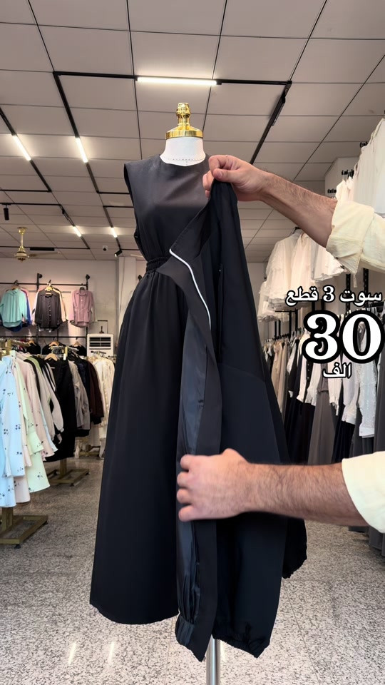 سعر 30✅ #ازياء_مارشملو  سوت بهاري 3 قطع مبطن دابل إيطالي سحاب امامي كما موضح بالفيديو ترند الموسم كوالتي جداً عالي😍   ملاحظة 📝:طول القميص80 cm✅ القياسات:38 40 42 44 46 48  كوالتي عالي الجودة للضمان الفحص بحضور المندوب  يتوفر _ نظام استبدال+ استرجاع الحجز و الاستفسار ع الارقام التاليه : 📞*********** 📞‏ *********** *********** 📞*********** *********** ***********📞  توصيل جميع محافظات العراق 🇮🇶 #اكسبلور#ملابسية

نص مكتوب في الصور:
- سوت 3 قطع 30 الف