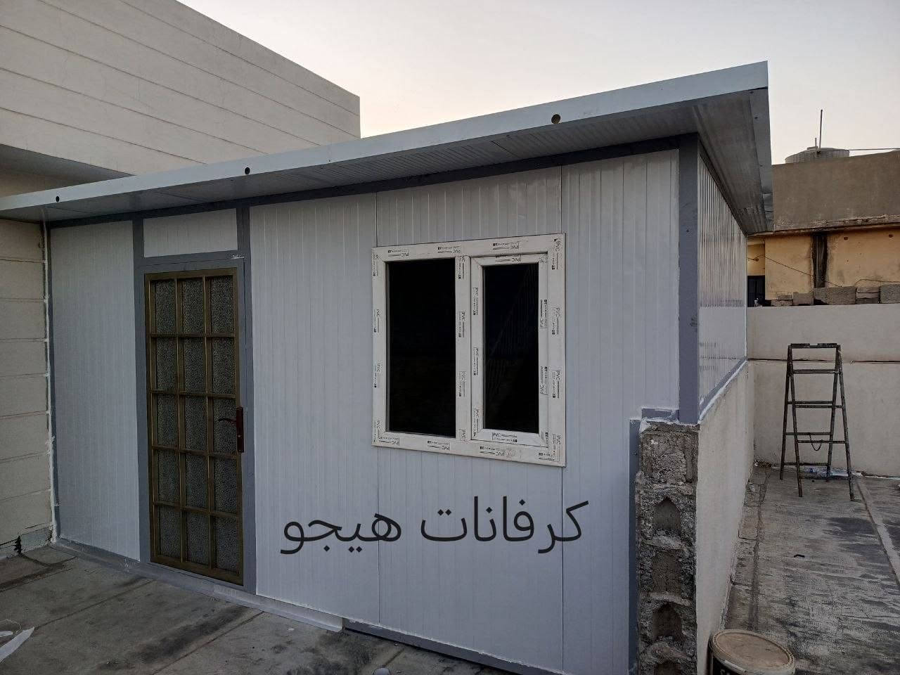 🏠 كرفانات هيجو 🏠
سلام عليكم مستعدين لعمل كرفانات وقواطع سندويج بنل وسقايف وكافة حداده *********** واتساب
