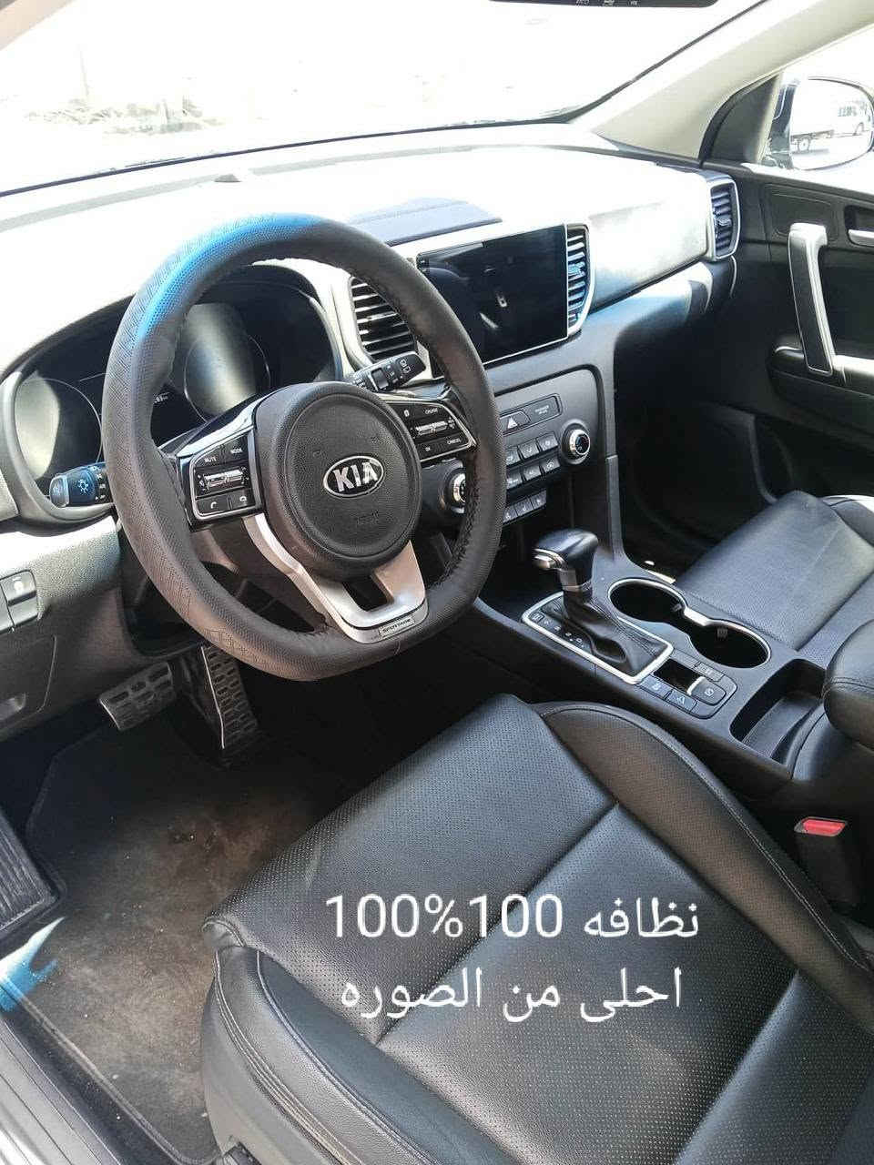 السلام عليكم
كيه سبورتج( كاز ) مكفوله 2022 بغداد تحويل نفس اليوم ماشيه 31 السعر 168
***********
