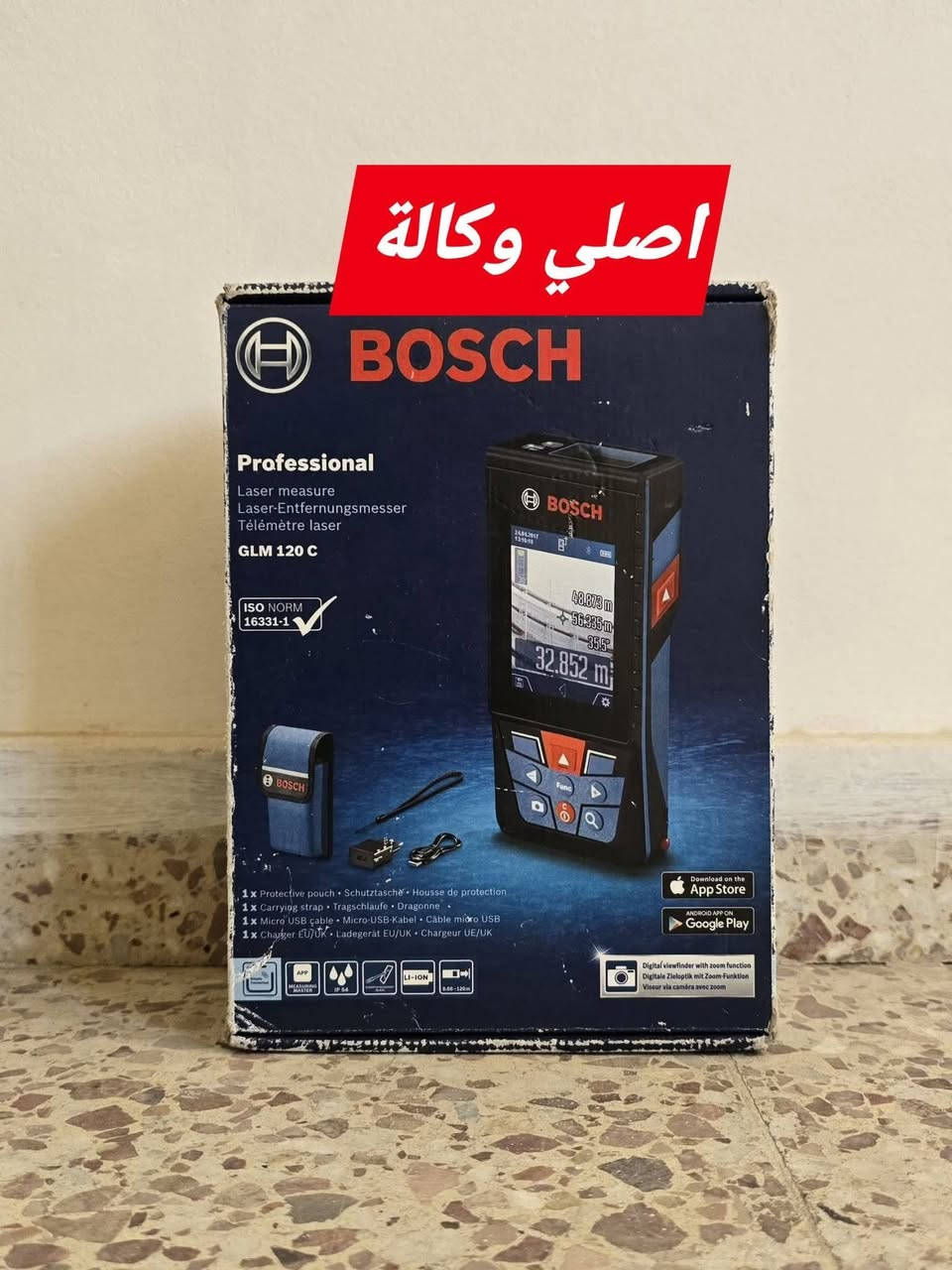 بوش • فيتة ليزرية ١٢٠م • ميزان ليزري