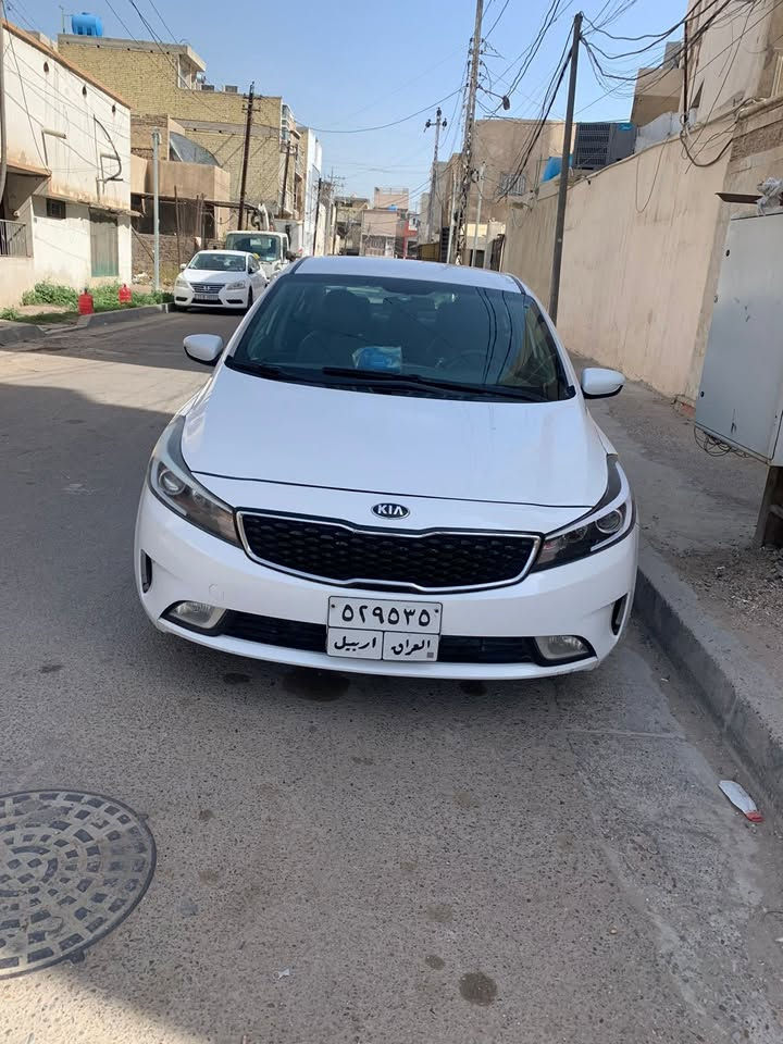 فورتي • ٢٠١٧ • باسم الشركة