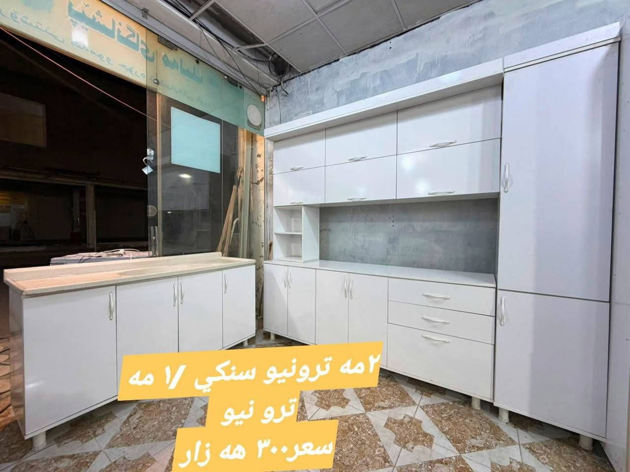 ناونيشان سليماني كانيسپيكه پيشانگاي مه ليك

گه ياندنيشمان هه يه بؤ سه ر جه م شاره كان

***********  viber
