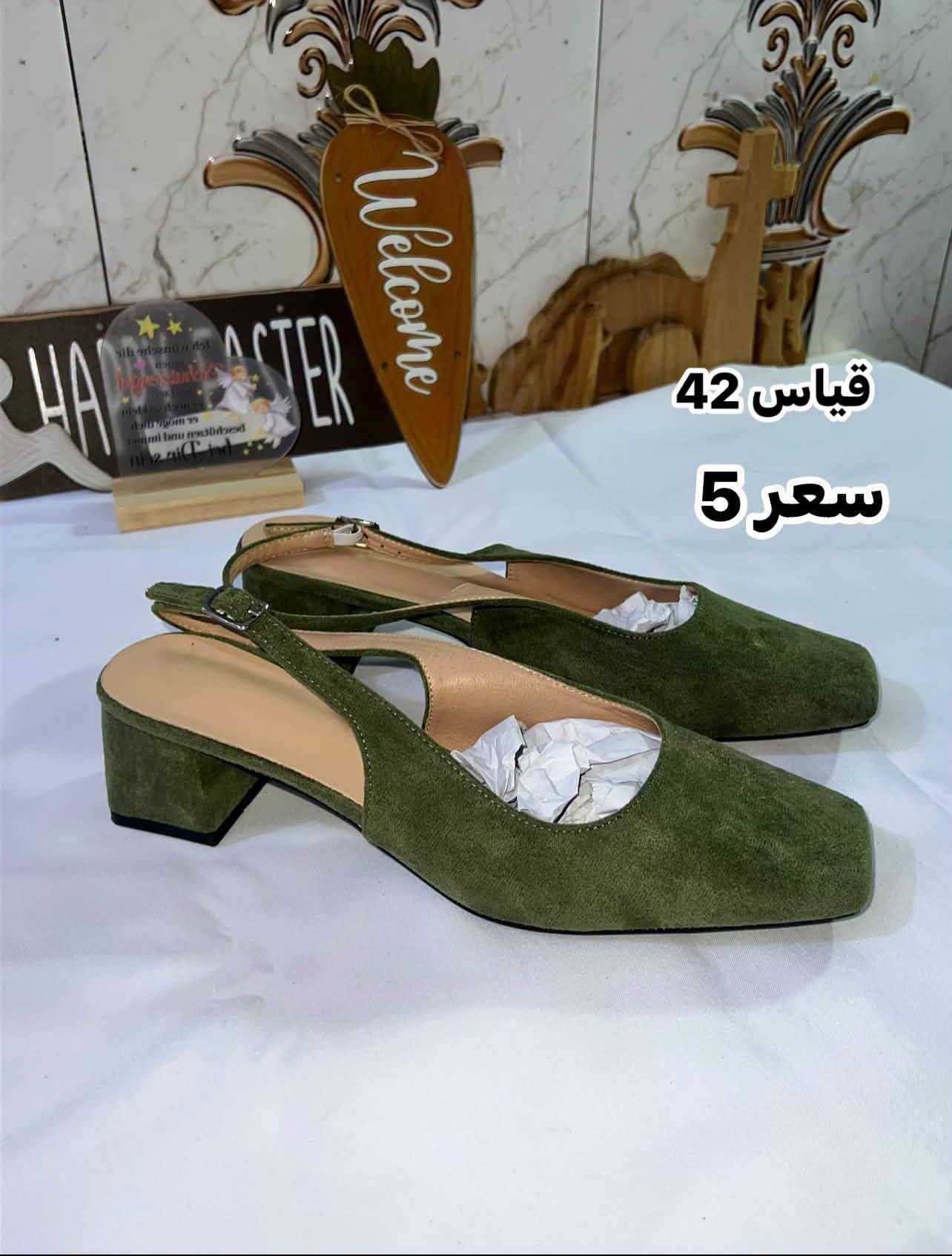 جديد • سكجر اصلي • توصيل ميسان