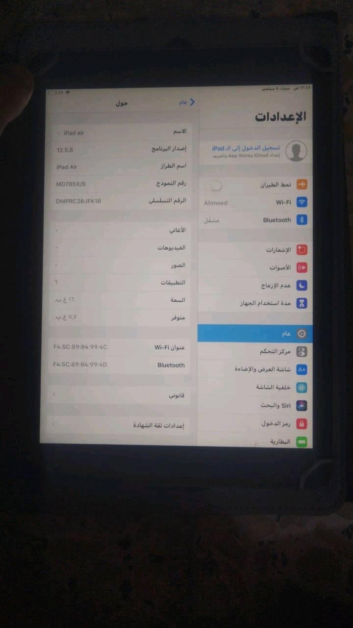 سلام عليكم ايباد اير ذاكرة ١٦ نضافته ٩٥ بل ميه كليشي ينزل وبي يوتيوب وتيك توك وفيس بوك وبي بعد برامج وذا تريد بعد نتزل حطله حساب ب ٥ بس شغله وحده بي شنو بطاريته تعبانه ٦٠ ٪
كامل ملحقات وذا تريد تبدله ب ١٠ أكثر شي ب ٢٠ بس مايحتاج تبدله حطه عله الشحن وادرس او باوع أفلام او مسلسلات سعره ٥٠ وبي مجال مكاني كربلاء امن الداخلي ***********