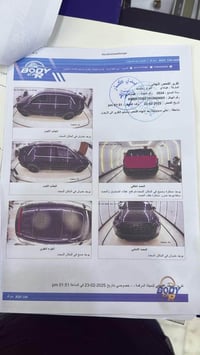 بلسايد • ٢٠٢٤ • رقم بغداد