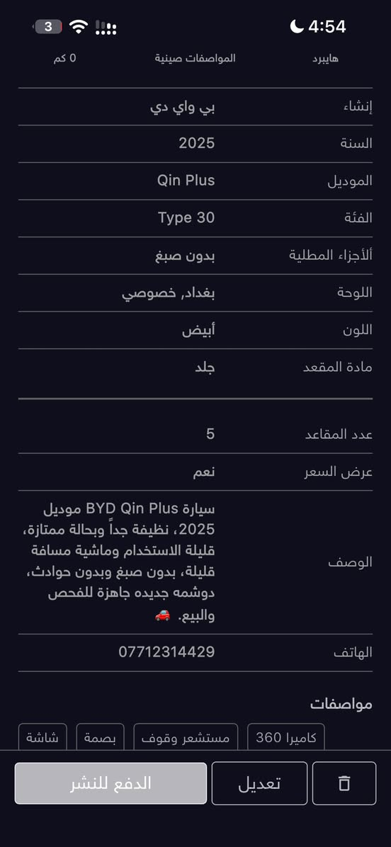 قين بلس • ٢٠٢٥ • هايبرد