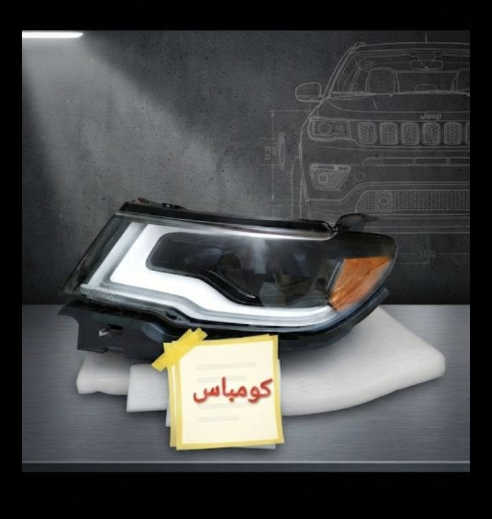 جيب كومباس • قطع غيار • الكاظمية