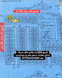 النهروان • ٣٠٠م • طابو ملك صرف