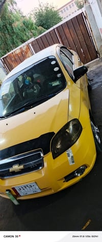 افيو • مكينه وكير شرط • موديل ٢٠١٠