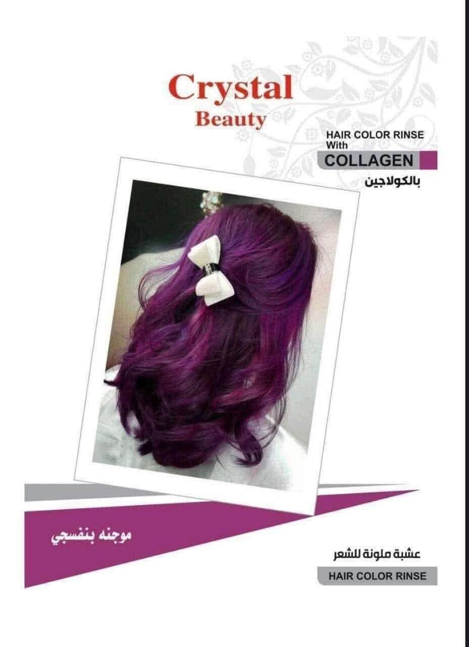 صبغ الشعر عشبه كرستال الاصلي
عرض خااص توصيل مجانا داخل خانقين 🚗🚕🚗🚕🚗🚕🚗🚕🚗🚕

🌟وفرنالكم عشبه كرستال بيوتي   

 💜عشبة صبغ الشعر  عشبه كرستال بيوتي كولاجين الشهيره💜 
🐝بخلاصة العسل والازهار الطبيعيه 100 %🌸 
🕯وخالية من  الامونيا 🕯 متوفر ب🌺 الوان 🌺
💗توضع مباشرةعلى الشعر مقصور او اشقر غامق💗 
💗 مع عشبة كرستال بيوتي كولاجين  قولي 😉وداعا للاوكسجين والبلوندر 
💛كما تتميز عشبه كرستال بيوتي كولاجين انها تعود الى الشقارات مباشرتا بدون سحب 
🌸وتدوم لفتره تزيد عن 4 اشهر 🌸 
🌺طبعا من مميزات عشبه  كرستال بيوتي كولاجين. اذا تصبغينه ورايده تغيرين اللون تغيرينه بدون قصر 😊🌺
كل الالواان اللي تعجبكم 😉😉
واللي متعرفوه عن عشبه  برتي كرستال بيوتي كولاجين انه بيها مواد معاالجه يعني تخلي شعر ناعم ويجننن وبيه لمعه 🌹🌸

للطلب ولاستفسار مراسلة البيج 
او الواتساب  ***********

متوفر خدمه توصيل الى جميع المحافظات 🚗🚕🚗🚕🚗🚕🚗🚕🚗

نص مكتوب في الصور:
- Crystal Beauty HAIR COLOR RINSE With COLLAGEN بالكولاجين By Fabiana Rocha باذنجاني عشبة ملونة للشعر HAIR COLOR RINSE
- Crystal Beauty HAIR COLOR RINSE With COLLAGEN بالكولاجين ماروني فاتح عشبة ملونة للشعر HAIR COLOR RINSE
- Crystal Beauty HAIR COLOR RINSE With COLLAGEN بالكولاجين نحاسي عشبة ملونة للشعر HAIR COLOR RINSE
- Crystal Beauty HAIR COLOR RINSE With COLLAGEN بالكولاجين جوزي عشبة ملونة للشعر HAIR COLOR RINSE
- Crystal Beauty HAIR COLOR RINSE With COLLAGEN بالكولاجين بنفـسـجـي عشبة ملونة للشعر HAIR COLOR RINSE
- Crystal Beauty HAIR COLOR RINSE With COLLAGEN بالكولاجين موجنه بنفسجي عشبة ملونة للشعر HAIR COLOR RINSE
- Crystal Beauty HAIR COLOR RINSE With COLLAGEN بالكولاجين احمر رماني عشبة ملونة للشعر HAIR COLOR RINSE
- Crystal Beauty HAIR COLOR RINSE With COLLAGEN بالكولاجين توتي عشبة ملونة للشعر HAIR COLOR RINSE