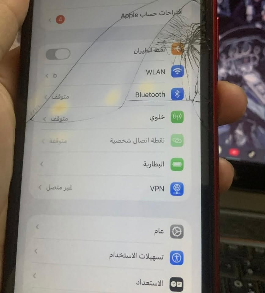 ايفون ١١ العادي 
ذاكره ١٢٨
بطارية ٩٠
يحتاج شاشه فقط  وباقي كلشي شغال
السعر 135
واتساب ***********

