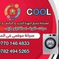 السليمانية • صيانة منزلية • غسالات اوتوماتيك
