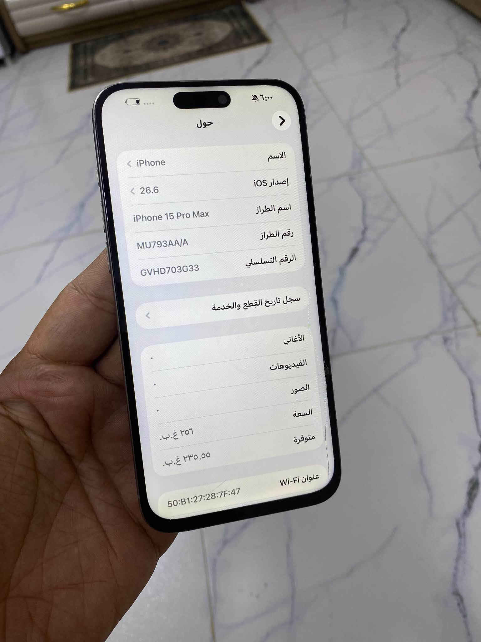 15برو ماكس الذاكره 256 البطاريه 87  مستبدل فقط شاشه وبيهه فطر السعر 665قفل رقمي***********

نص مكتوب في الصور:
- ٦:٠٠ القطع والخدمة تجمع Apple سجل تاريخ القطع والخدمة، وهذا السجل يعرض معلومات عن هذا الـ iPhone وحالته وتفاصيل إصلاحه. معرفة المزيد... سجل تاريخ الخدمة الشاشة غير معروف
- حالة البطارية
- عادية
- تعمل بطارية iPhone هذه على النحو المتوقع. حول البطارية والضمان...
- الحد الأقصى للقدرة
- ٨٧٪
- هذا قياس لقدرة البطارية مقارنة بقدرتها عندما كانت جديدة. قد تتسبب القدرة المنخفضة بتقليل ساعات الاستخدام بين عملية الشحن والأخرى.
- عدد الدورات
- ٦٣٨
- هذا هو عدد مرات استهلاك iPhone لقدرة البطارية.
- معرفة المزيد...
- تاريخ التصنيع
- أيار ٢٠٢٤
- أول استخدام
- أيلول ٢٠٢٤