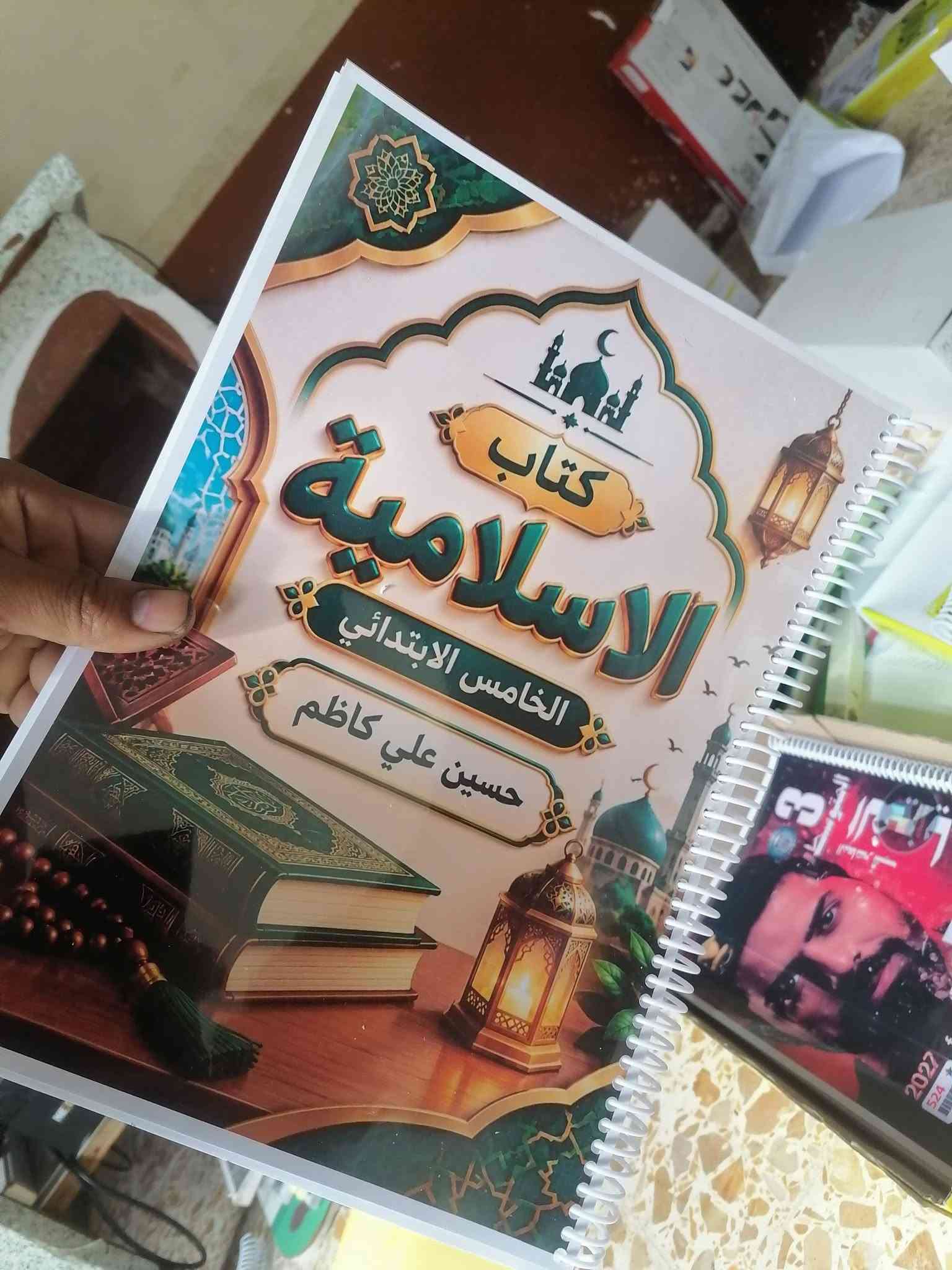 طباعة ملازم • جميع المراحل • طباعة سجلات
