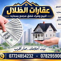 ١٤٠م • طابق ٦ • استلام فوري