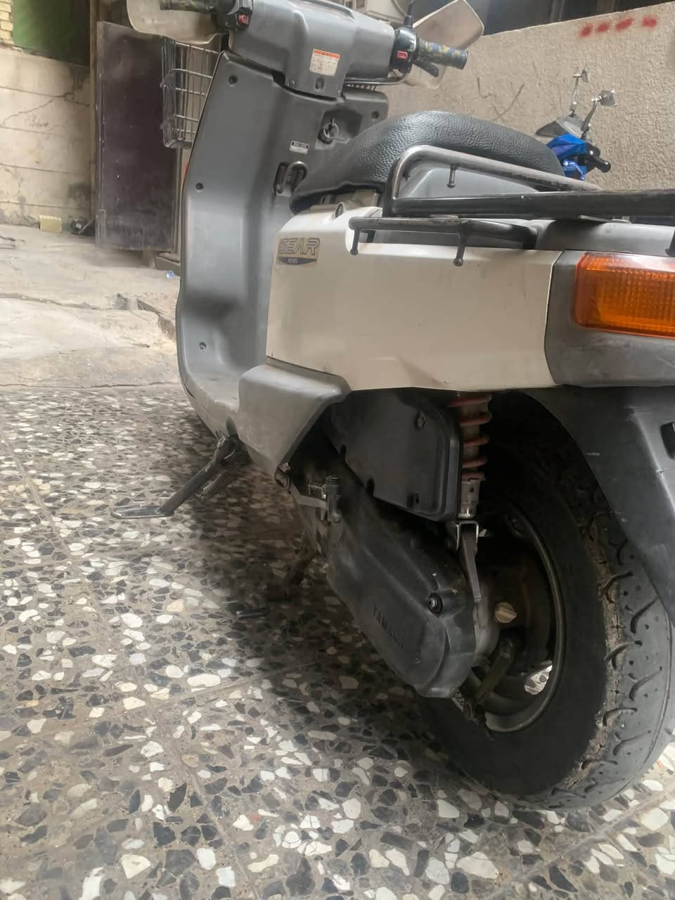 بيكم • نضيفه • نقصها ذيل