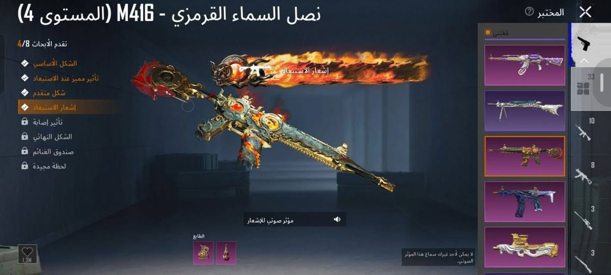 سلام عليكم شلونكم شباب هذه الحساب للبيع لئن بده الدوام فماكدر العب  

المكان......واسط ......كوت 

 السعر 250 وبيه مجال رقم التواصل ***********

نص مكتوب في الصور:
- درافيون بدلة-X لدرافيون (3 نجوم) التقدم 2/7 الشكل الأساسي الوصول المدهش شكل متقدم إشعار النصر الصدمة والرعب الشكل النهائي الهيئة المتألقة ترقية لا يسقط هذا بعد قتل مرتدیه في المعركة ويمكن لمھندیه فقط رؤیته والتقاطه.
- طیوبه x 🪞 المنزل مجموعة 62 10/34 Brainrot Challenge تطابق حسب اللغة منظور الشخص الثالث ارانغل كلاسيكي مصنف انطلاق 20.30 2026.09.22 4.6.1.21579 (بالتوقيت العالمي +0) متوازنة أوروبا PRIME 3.291 160 Phantasy 10 ID 🛒 SALE RP الجديد متاح الآن الفعاليات جائزة البراين رو المخزون البطاقات ورشة العمل الموسم S32 الطابع الإعدادات العشيرة
- المختبر X نصل السماء القرمزي - M416 (المستوى 4) تقدم الأبحاث 4/8 الشكل الأساسي تأثير مميز عند الاستبعاد شكل متقدم إشعار الاستبعاد تأثير إصابة الشكل النهائي صندوق الغنائم لحظة مجيدة مؤثر صوتي للإشعار الطابع لا يمكن لأحد غيرك سماع هذا المؤتر الصوتي 1,3M اقتني
- المختبر X المكنى 4/7 تقدم الأبحاث الشكل الأساسي تأثير مميز عند الاستبعاد شكل متقدم إشعار الاستبعاد الشكل النهائي مفاجئة حمقاء صندوق الغنائم 3 3 8 10 33 المذكبة - M416 (المستوى 4) 12,4M
- أنشودة التنين - AWM (المستوى 4)
- تقدم الأبحاث 4/7
- الشكل الأساسي
- تأثير مميز عند الاستبعاد
- شكل متقدم
- إشعار الاستبعاد
- تأثير إصابة
- الشكل النهائي
- صندوق الغنائم
- المختبر
- مقتنى
- 33
- 10
- 8
- 3
- 392.7K
- الطابع