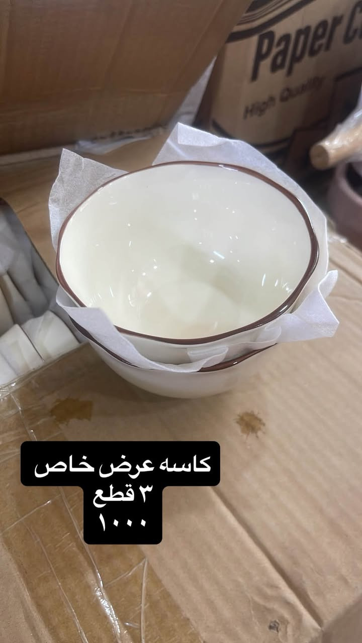السلام عليكم
مدير الاكروب المحترم 
من كلشي وكلاشي عروض رهيبه اسعار بس يمي تلكوه

شارع الاسواق قرب اسواق القمر داخل الفرع بصف موقع مولد 
***********

