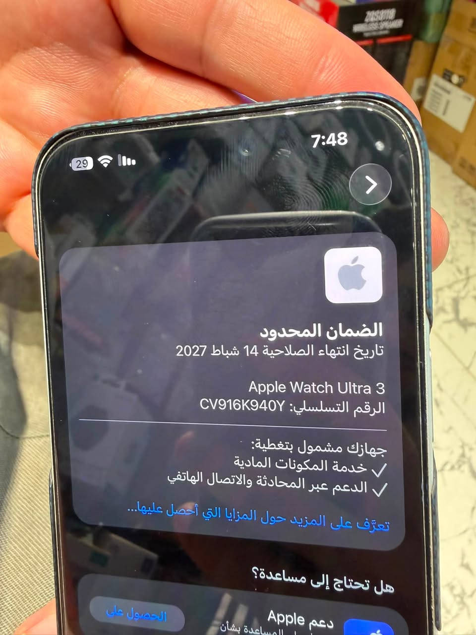 السلام عليكم ساعه ابل اترا 3 نضيفه ولاشخط بيهه استخدام شكم شهر للبيع للتواصل ***********
