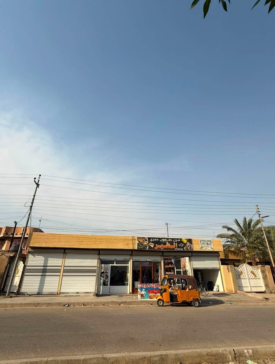 🏡 للبيع دار مع 6 محلات تجارية مؤجرة 🏪
📍 الموقع:
بوب الشام – مقابل المتنزه – قرب العلوة – على شارع تجاري حيوي قريب من تربية شمال بغداد.

📐 التفاصيل:
▪️ المساحة الكلية: 850 متر
▪️ تحت البناء: 160 متر
▪️ الواجهة: 23 متر
▪️ النزال: 37 متر
▪️ الشارع: 20 متر
▪️ السند: 17 (مفوض بالطابو)

✨ المميزات:
✔️ 6 محلات تجارية مؤجرة
✔️ موقع تجاري ممتاز وحركة مستمرة
✔️ مناسب للاستثمار والسكن بنفس الوقت
✔️ واجهة قوية على شارع تجاري

📞 للاستفسار والاتصال:***********
              ***********
