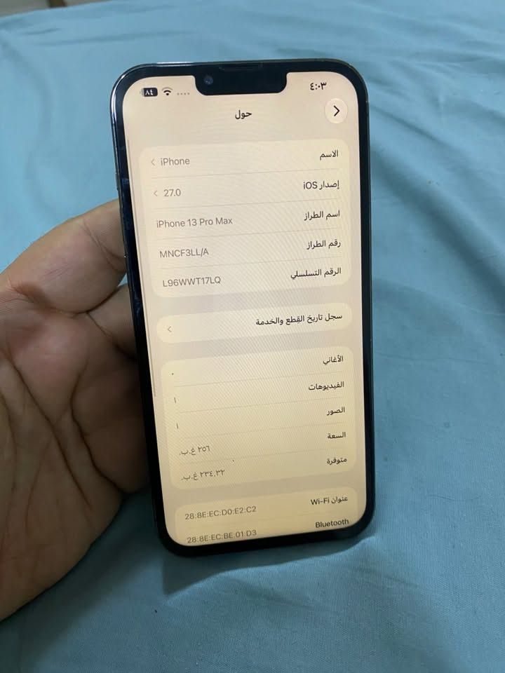 آيفون ١٣ برو ماكس • ٢٥٦ • بدون شاشة