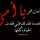 ✨ تجهيزات مكتب الغدير لكافة المناسبات والأفراح ✨
نوفر لكم كل ما تحتاجونه لإنجاح مناسباتكم بأفضل الأسعار وأجمل التصاميم:

🔹 إيجار كراسي ملكية فخمة

🔹 كوشات أعراس وخطوبة بأحدث الموديلات

🔹 خيم ومجالس للمناسبات والمهر

🔹 تجهيز حفلات الزفاف والخطوبة والتخرج

🔹 ديكورات وترتيبات أنيقة تناسب جميع الأذواق

مع تجهيزات  مكتب الغدير نضمن لكم الجودة، الأناقة، والخدمة المميزة لجعل مناسبتكم ذكرى لا تُنسى.

📞 للحجز والاستفسار تواصلوا معنا، وخلّوا فرحتكم علينا. 🌹🎉 العنوان ناصرية مركز ***********

نص مكتوب في الصور:
- ٩٧ كوشات ذي قار اليوم 3:45 ص مراسلة كوشات ذي قار...
- المنشورات
- ko.sh__t
- Nasiriyah, Dhi Qar, Iraq
- Happy
- Birthday
- ٦٤٩ • عرض الرؤى
- ترويج المنشور
- ٢/٤ المنشورات ko.sh_t Rahma Riad • الكوكب ترويج المنشور عرض الرؤى
- ١٥ ديسمبر ٢٠٢٤ ko.sh_t ٨/٨ ترويج المنشور عرض الرؤى ٣ حاز على إعجاب fv_fi_ وآخرين
- تأجير كراسي وطاولات مع ميز مكتب الغدير