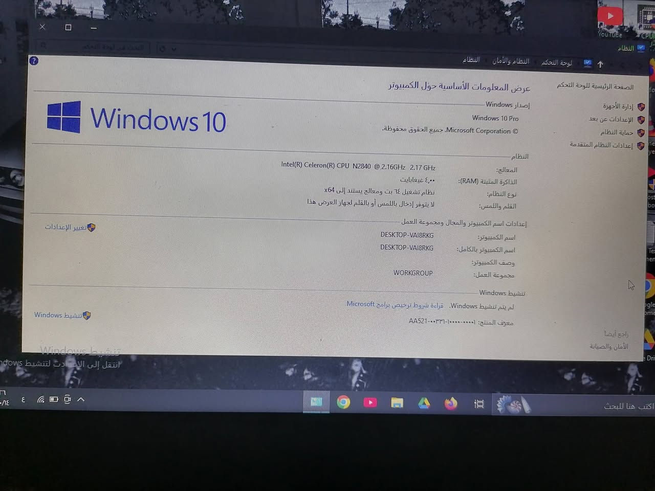 ديل • ٤ گيگ • نضيف