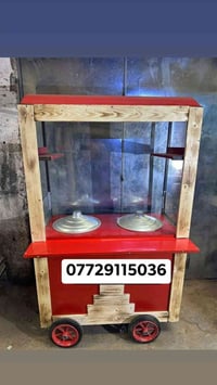 عربانة كاملة • بيبان • مدينة الصدر