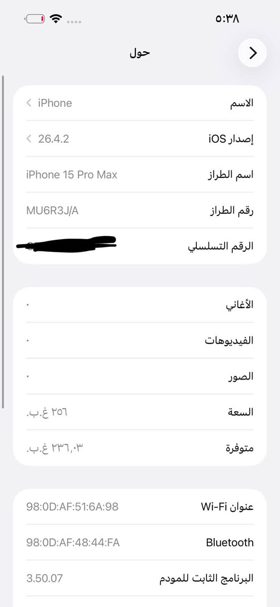 سلام عليكم 15 برو ماكس 256 بطاريه 82 جهاز وتر فقط بضهر فطر زغير. كلش نضيف جهاز سعر 910 تصال ***********

