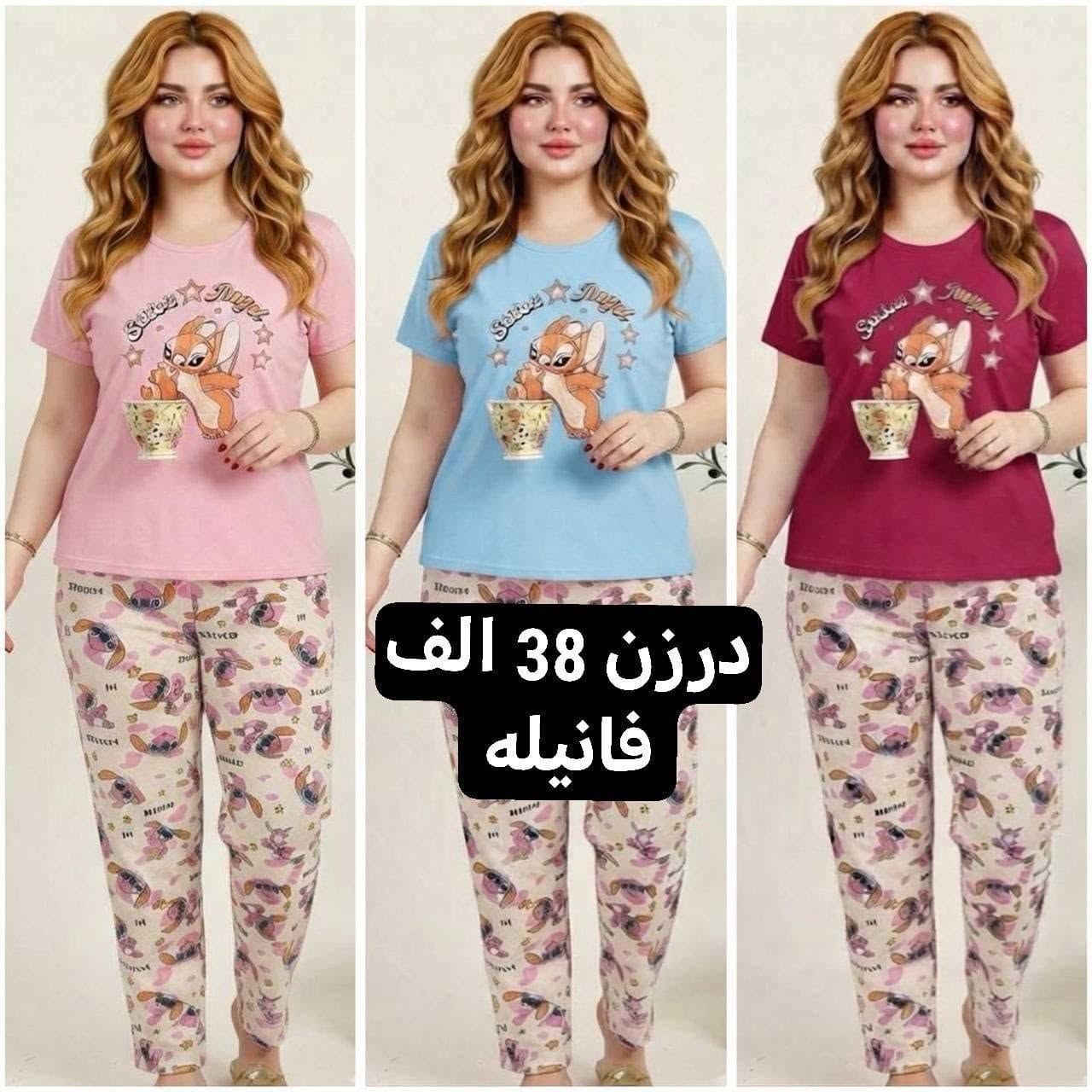 موديلات الصيفيه تخفيظات 
تصفيه مخازن   🌺🌺🌺🌺
أرقى وأجمل الموديلات 💕💘🩷💗
خامة درجة أولى تحت الفحص 

جملة ومفرد تفاصيل والحجز بلخاص رجاااء

*********** حجز على واتساب أو ماسنجر 👆👆👆

يوجد خدمة توصيل جميع محافظات العراق 🚕🚕🚕🚕

نص مكتوب في الصور:
- درزن 38 الف
- فانيله
- درزن 38 الف فانيله
- درزن 38 الف فانيليہ
- درزن 38 الف كل موديل بالوانه
- شلحه