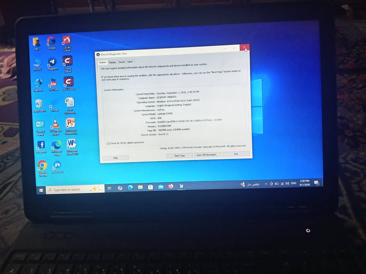 حاسبه لابتوب للبيع بطاريه طول أكثر من خمس ساعات  السعر ٢٢٥ تفيد طلاب الدراسات والجامعات المكان حله واتساب ***********
