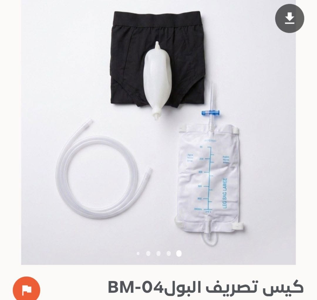مجموعة متنوعة من المنتجات للحجز مراسلة الصفحة او الاتصال على واتساب *********** مخمور, أربيل

نص مكتوب في الصور:
- *********** واتساب جهاز تحفيز العضلات والاعصاب
- مكبر شاشة الهاتف المحمول ثلاثي الابعاد
- مسدس لحام البلاستيك مع عدة متكاملة
- كيس تصريف البول BM-04
- قاعدة تسخين الاكواب
- مشط فرد الشعر الحراري 3d
- جهاز تنظيف الأسنان بالماء Water Flosser
- إضاءة ديكورية بشكل أغصان