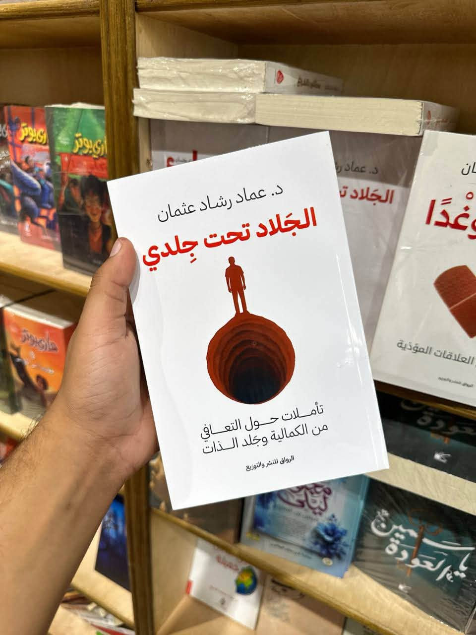 يتوفر لدينا جميع انواع الكتب من قصص وروايات وأدب يتوفر خدمة توصيل كافة المحافظات للطب 
***********
