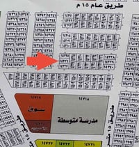 مربع المالكي بسمي • ٧٥م • جاهز للبناء
