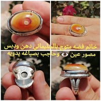 خاتم سليماني • فضة ٩٢٥ • صياغه يدويه