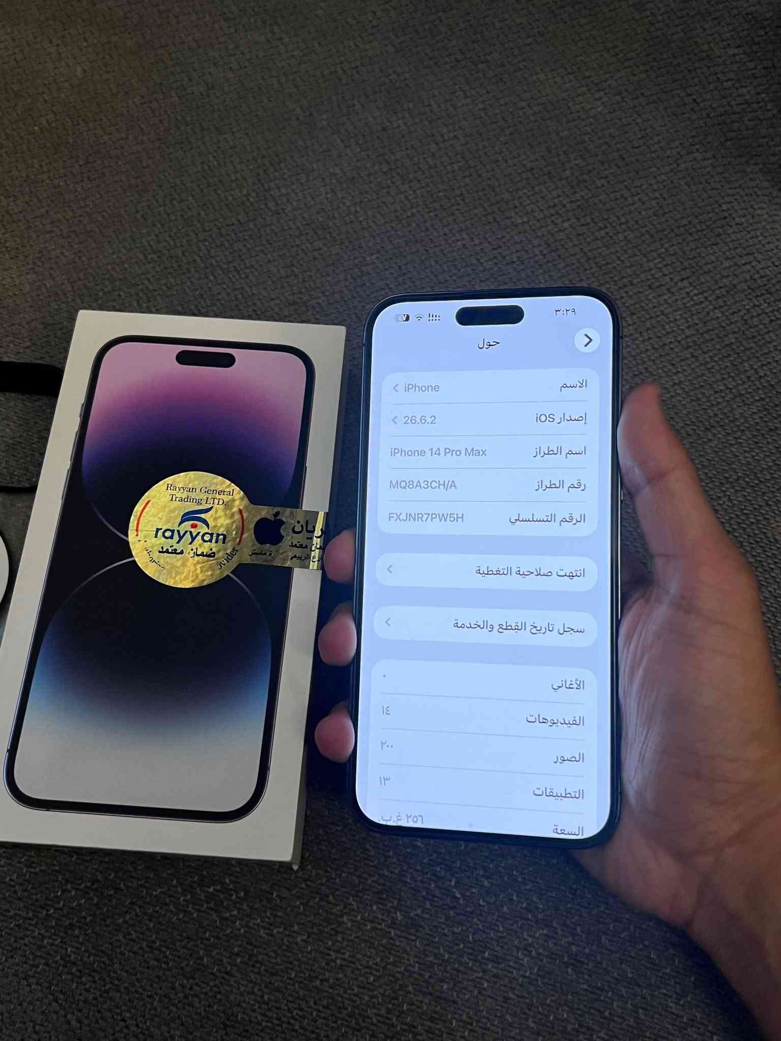 سلام عليكم للبيع
ايفون 14 Pro Max دبل سيمكارت اخوان دبل سيمكارت اخو الجديد كفاله عامه من كلشي وتر بروف على الفحص نضافته 100% شخط مابي تجي تفحص الجهاز و تشوف 
ذاكره 256 و بطاريه 78% بلاديه و بدون صرف 
جهاز جديد كلش و على الفحص و الضمان 
ملحقات كامله باكيت و كيبل و كفر اصلي 
سعر 900 الف و مجاله حك الجيه 
مكاني بغداد العامريه 
رقمي واتساب *********** واتساب 
ماكو توصيل ابد
صورته و نضافته شوفه عينك بالصور
