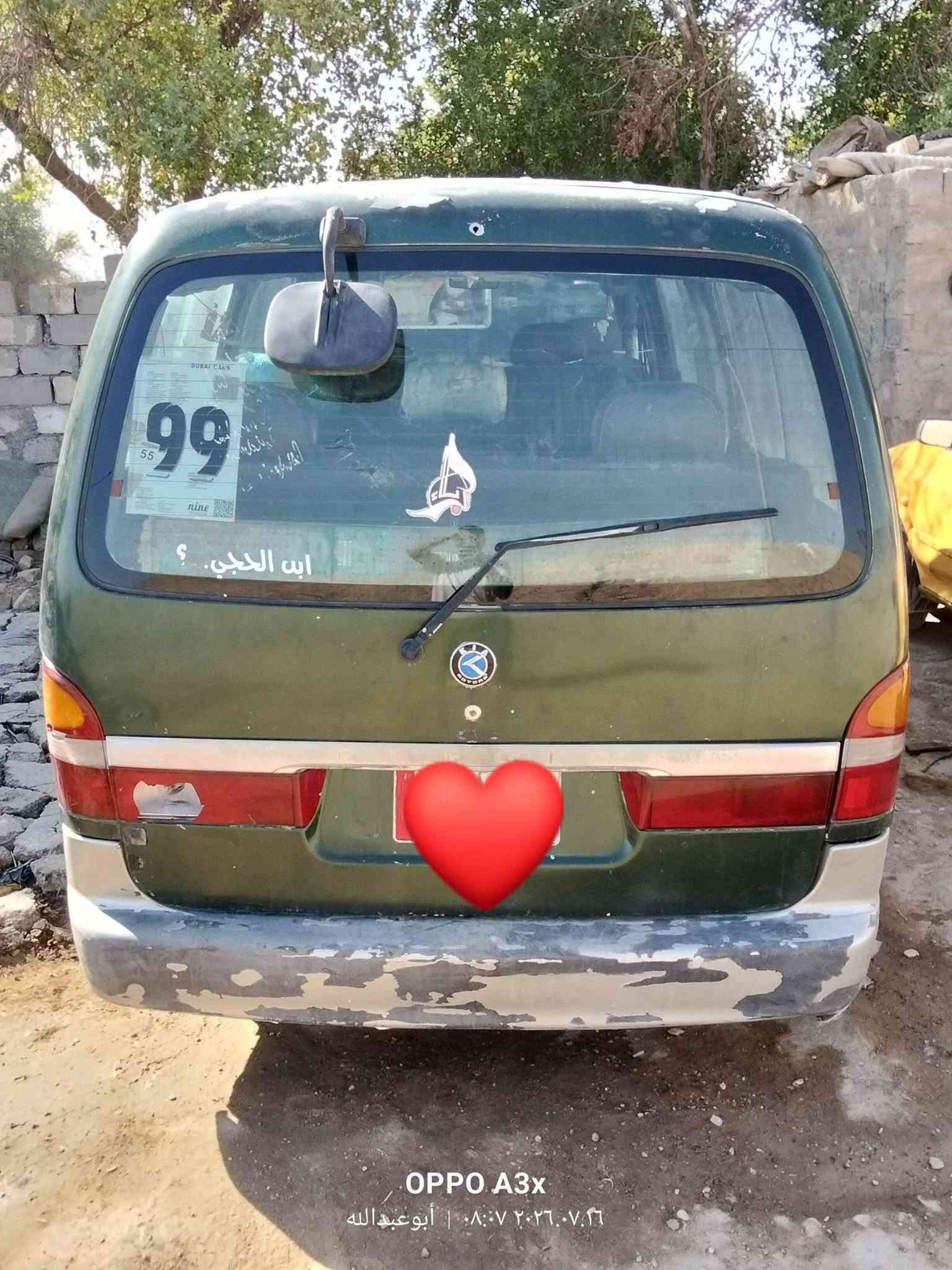 السلام عليكم بريجو للبيع نضيفه رقم واسط انكليزي بسمي مداور شوكت ماتريد مصفره هيئه وغرامه  مكينه 3000 بيه بخار قليل  سياره نضيفه كلش السعر 54 وبيه مجال مكان السياره ديوانيه ال حمد  
***********

نص مكتوب في الصور:
- OPPO A5X
- ٢٠٢٦.٠٩.٢٨ ١٥:٤١ | المجد - أبو عبدالله
- OPPO A3x
- ٢٠٢٦.٠٩.٢٤ ١٥:٤١ | النجف | أبو عبدالله
- ٢٠٢٦.٠٩.٢٥ ١٥:٤١ | أبو عبدالله
- أبو عبدالله | ١٥:٤٠ ٢٠٢٦.٠٩.٢٥
- أبو عبد الله | ١٥:٤٠ ٢٠٢٦.٠٩.٢٥
- أبو عبد الله | ٠٨٠٧٢٠٢٦٠٧١٦
- أبوقبدالله | ٠٨:٠٧ ٢٠٢٦.٠٧.٢٦