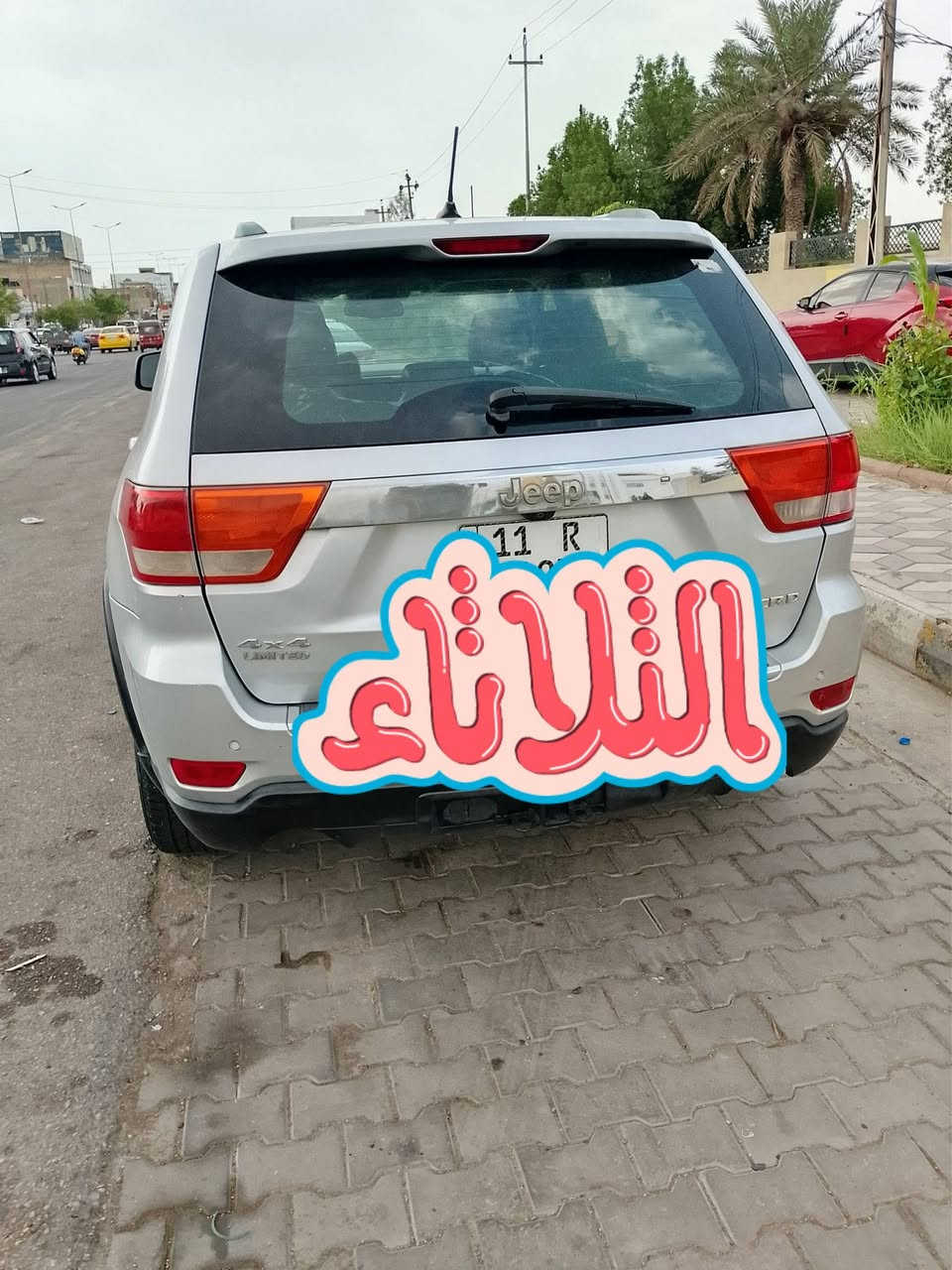 ٢٠١٣ • تحويل ثاني يوم • مركز واسط