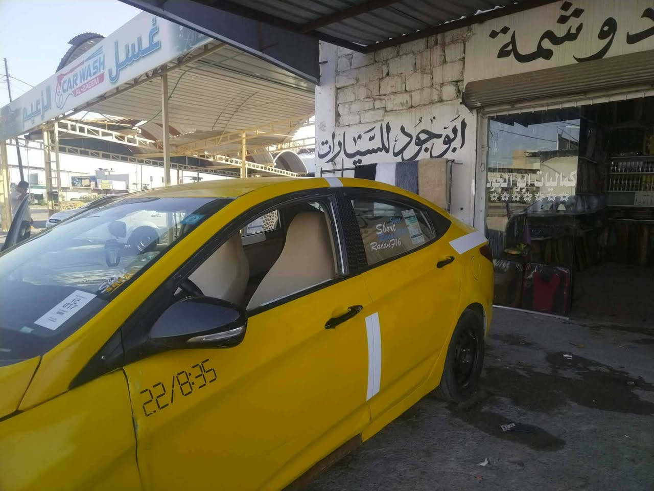 السلام عليكم
هاي سيارتي  اريد اعرضه للبيع 
سياره اكسنت مضلعه صفره  
تبريد فول 
مدوشمه  تايرات
 طخم جديد 
موديل 2012 
شرط وكاله وتحويل  اريد سعره 70 وبيه مجال 
الرقم :*********** 

***********
