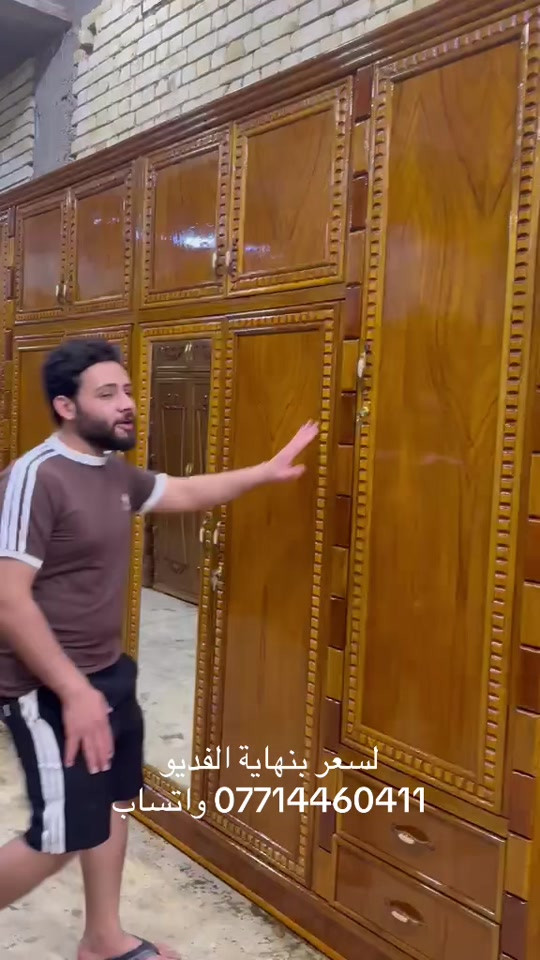اتصال *********** يوجد واتساب#الشعب_الصيني_ماله_حل😂😂 #غرف_نوم_مودرن #بغداد #بصره 

نص مكتوب في الصور:
- السعر بنهاية الفديو *********** واتساب