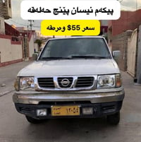 پيكه • نيسان • للبيع