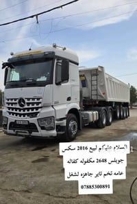 ٢٠١٦ • سكس جوبلس • كفالة عامه