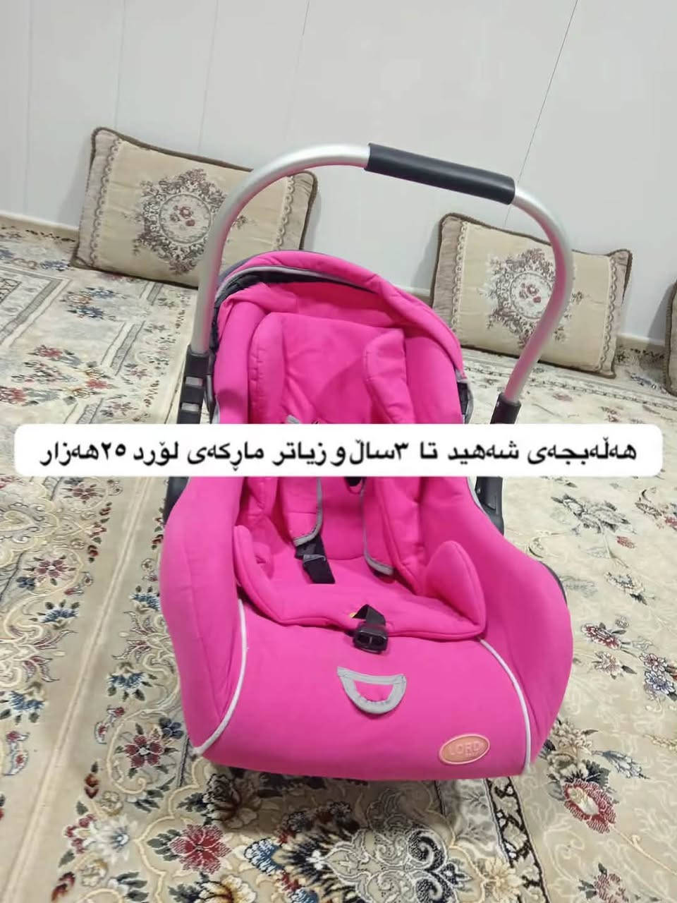 موشتەری پەیوەندی بکات***********
