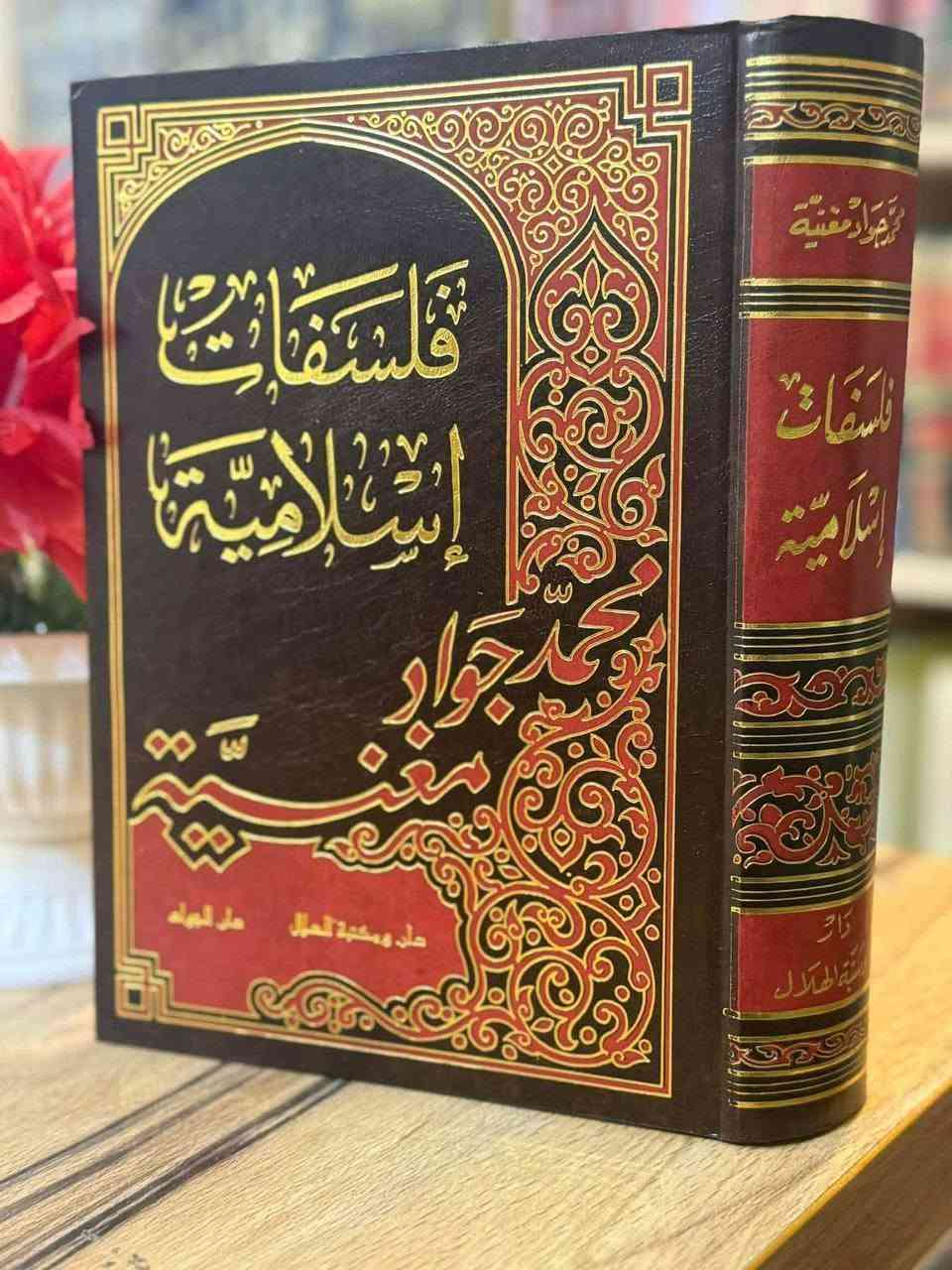📚 لأنّ القراءة حياة، ولأنّ الكتاب نورٌ يهدي العقول والقلوب…
يسرّ مكتبة كلمات أن تضع بين أيديكم قناتها الثقافية التي تضمّ الكتب والكتيّبات النافعة والمتنوّعة في مختلف المجالات.
📖 اختر كتابك القادم من هنا:
@gfhjghij

🔗 قناة المكتبة:
https://t.me/AQR22A�
او التواصل عبر الواتساب  ***********
