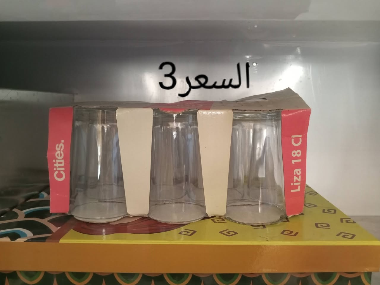 السلام عليكم غراض للبيع الاسعار داخل الصوره وكله بيها مجال للستفسار الاتصال على الرقم ‏‪‏‪***********‬‏
