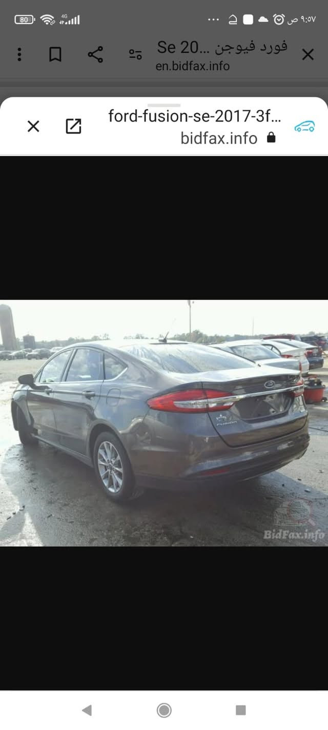 فورد فيوجن ٢٠١٧ رقم نجف تحويل ثاني يوم 
رقم الشاصي
5XYPGDA32GG045620
صور الحادث بلمنشور 
مواصفات السياره 
مواصفات SE اللون فيلي والداخل بيجي السياره حادثها بسيط جدا
الارباكات جميعها سليمه
1- محرك تيربو 1500 
۲ - بصمه تشغيل اصلي شركه وكود ع الباب
3-كامره دواره اصليه 
4-تبريد امامي وخلفي
- حساسات خلفيه اصل
ه - كشنات السائق والي جنبه كهربائي
٦ - كير ماوس 
٧-لد امامي نهاري وليلي
٨-فول تحكم استيرن
۹ - شاشه اصلي سونس اندرويد لمس اصل
١٠ - ستيرن- نضام مود درايف ٣ انضمه للقياده ... عادي ورياضي واقتصادي

۱۱ - شاشه صغيره بالدشبول للترحيب ولاعطاء العطلات
۱۲ - حساس اطار شاشه اعطال
۱۳ - جنطه فتح لمس + فتح بالبصمه عن بعد اصل نضام انزلاق
١٤- نضام إطفاء ذاتي للمحرك في الازدحامات لتقليل صرف البنزين واستهلاك المحرك

السعر   ٩٣ 
للتستفسار *********** واتساب اتصال

نص مكتوب في الصور:
- فورد فيوجن Se 20... en.bidfax.info ford-fusion-se-2017-3f... bidfax.info BidFax.info
- فورد فيوجن Se 20...
- en.bidfax.info
- ford-fusion-se-2017-3f...
- bidfax.info