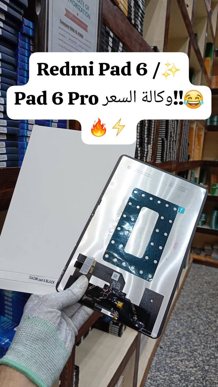 ✨توفر وجبة شاشات آيباد وكالة جميع موديلات  🔥👇
  📞للأسعار تنافسية كمية محدودة  سارعوا للحجز والأستفسار !!📍 للأسعار تنافسية جملة_مفرد 🔥🔥📲

شركة الأسراء لتجارة قطع غيار هواتف📍
✨الفرع الرئيسي بغداد /شارع الربيعي / مجاور دريم ستي مول / مقابل اسواق كل يوم سابقا / عمارة الفرقان 

 ادارة 📞***********
مبيعات 📞***********
مبيعات📞***********

لمعرفة الأسعار  https://t.me/+a7RdpunoeEdjN2Ri
 📍الموقع 
https://maps.app.goo.gl/sXLDgEUdc4FeddoCA

✨الفرع الثاني ارقام فرع 📞
عنوان بغداد / شارع الداخل / قرب مطعم ليمونة

مبيعات 📲 ***********
مبيعات 📲***********

#صيانة_هواتف #فني_صيانة_موبايل #العراق_محافظات_بغداد
#تصليح_هواتف #بغداد_زيونة_شارع_الربيعي
