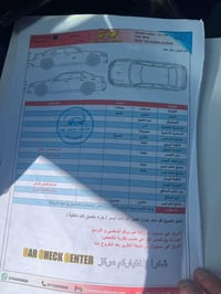 مكينة جاهز • جير عادي • رقم ميسان