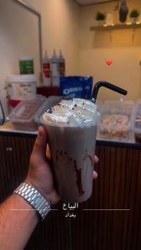 البياع • شارع ١٣ • توصيل مجاني