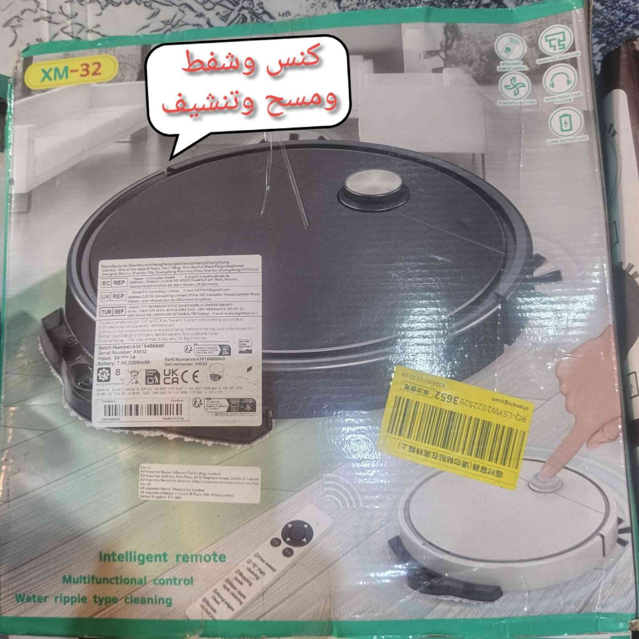مكنسة روبوت • كنس وشفط • مسح وتنشيف